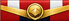 Captain’s Personal Merit